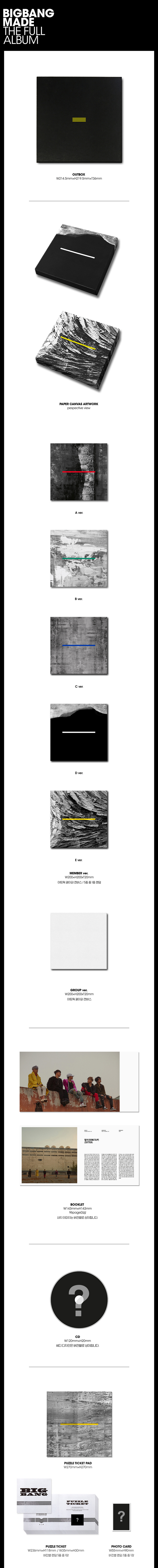 Bigbang - Bigbang Made the Full Album CATCHOPCD Hanteo & Circle